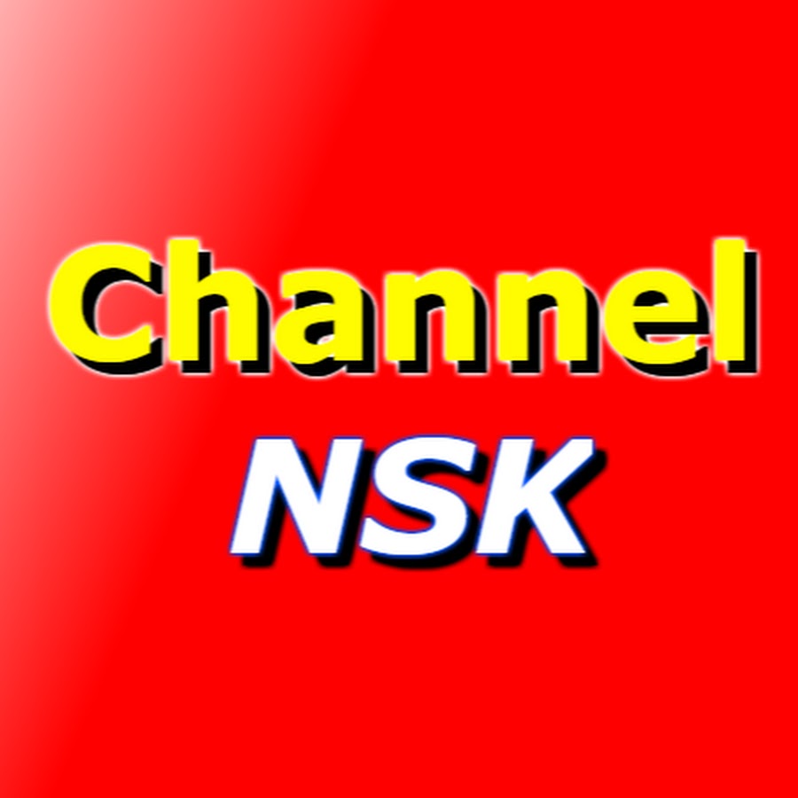 Channel NSK YouTube channel avatar