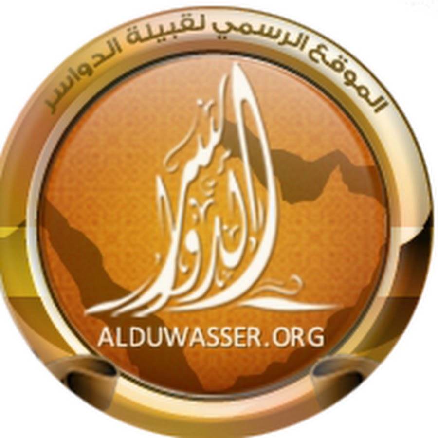 alduwasser lll YouTube channel avatar