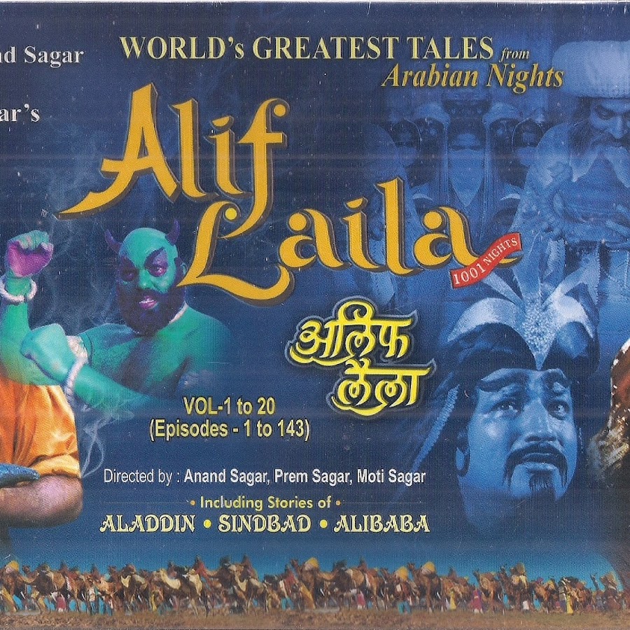 Alif laila fans HD YouTube-Kanal-Avatar