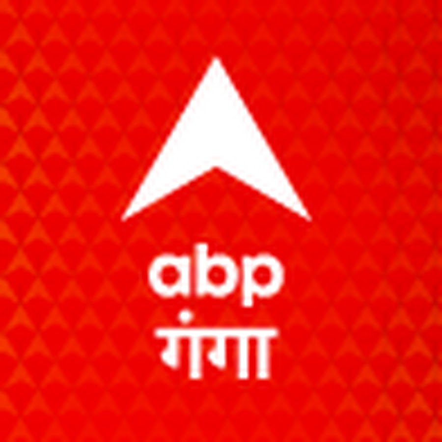 ABP Ganga ইউটিউব চ্যানেল অ্যাভাটার