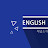 GOLF &ENGLISH
