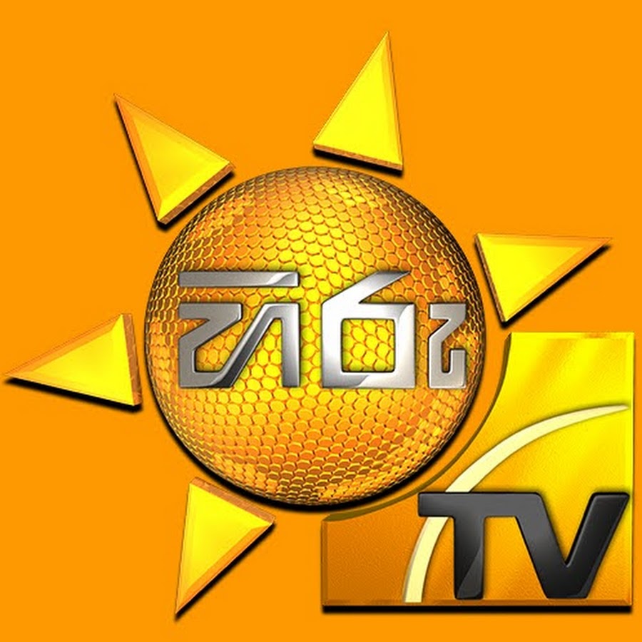 HiruTV Sri Lanka YouTube-Kanal-Avatar