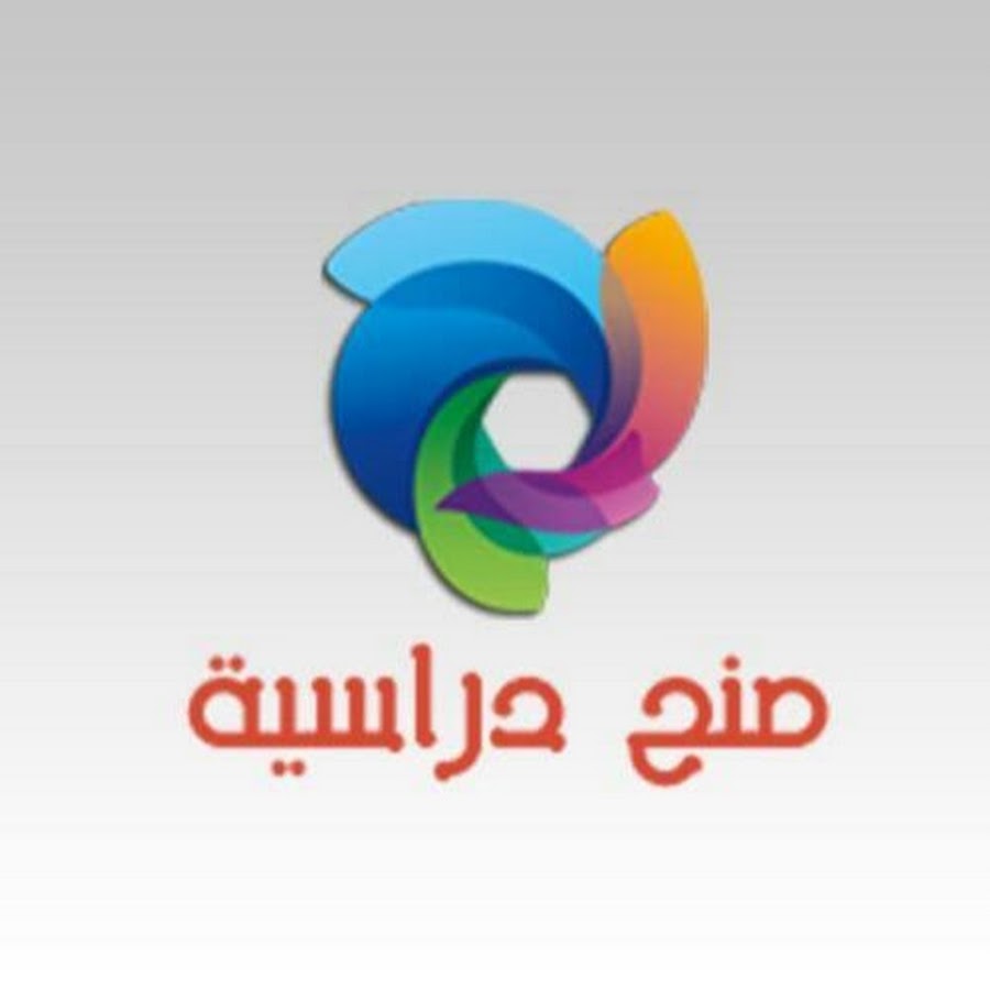 Scholarships Ù…Ù†Ø­ Ø¯Ø±Ø§Ø³ÙŠØ© ÙˆÙ‚Ø¨ÙˆÙ„Ø§Øª Ø¬Ø§Ù…Ø¹ÙŠØ© Avatar del canal de YouTube