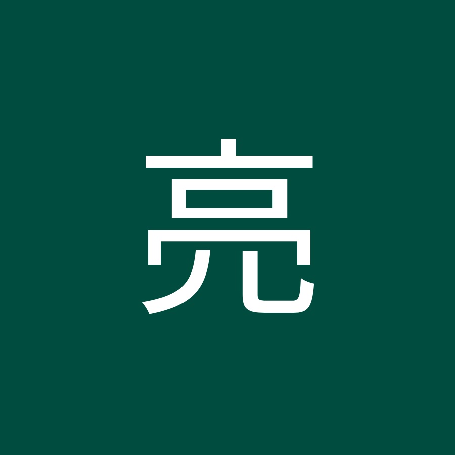 上 宮内亮 宮内亮 ライブドア