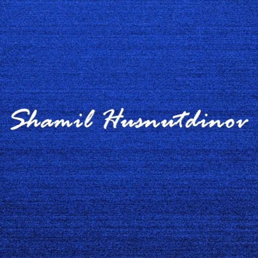 Shamil Husnutdinov YouTube channel avatar