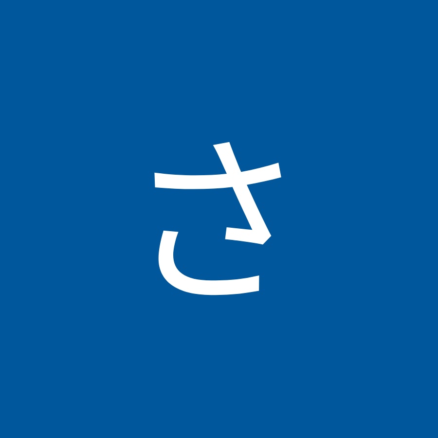 佐藤沙妃さとうさき Youtube