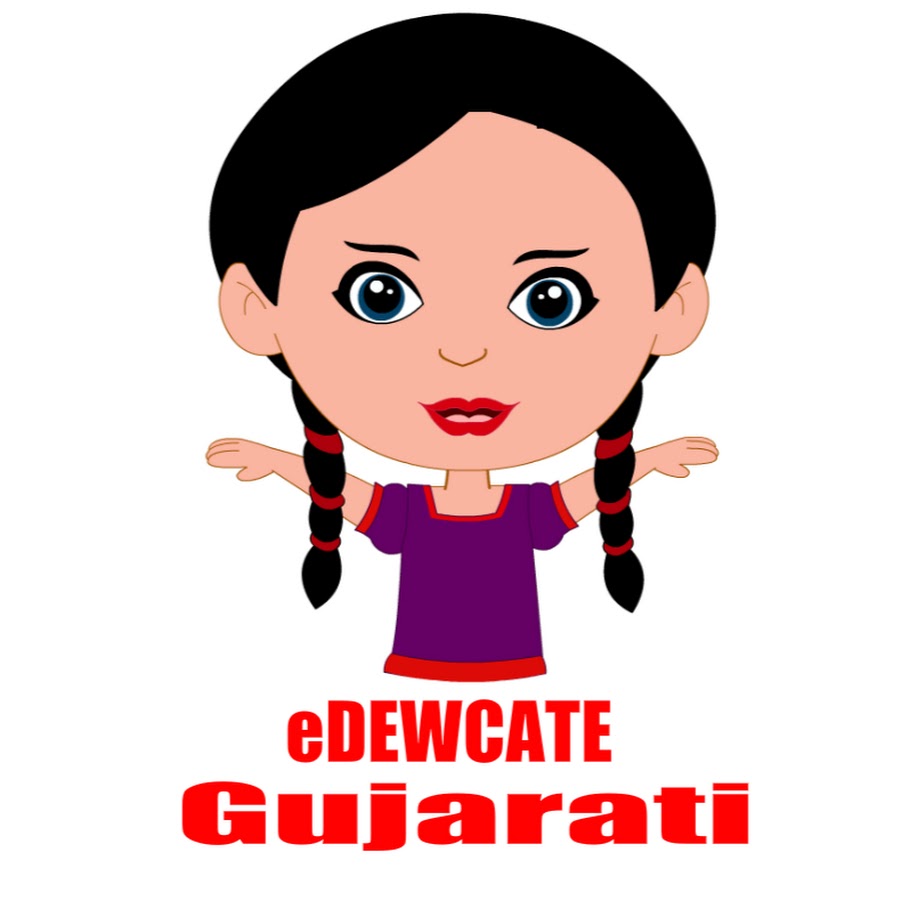 eDewcate Gujarati Avatar canale YouTube 