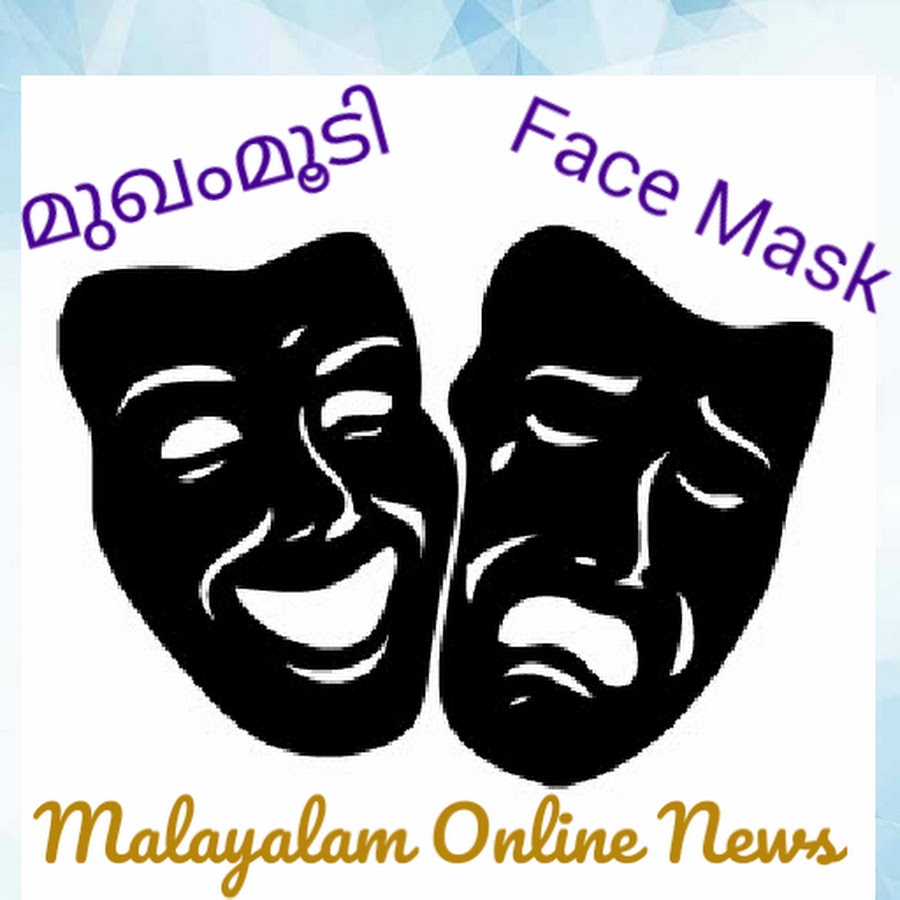 Face Mask Malayalam