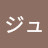 하하에요하하에요