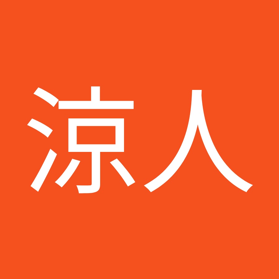 石田涼人 Youtube