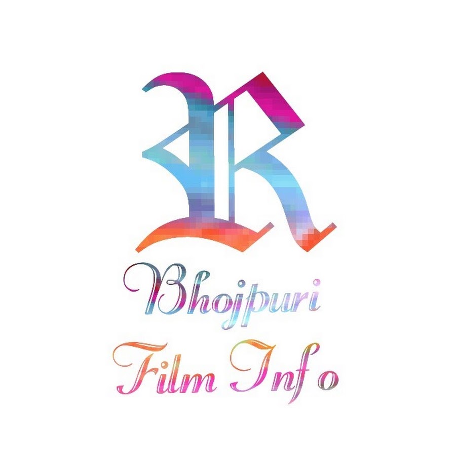 Bhojpuri Film Info Awatar kanału YouTube