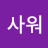 블링애나