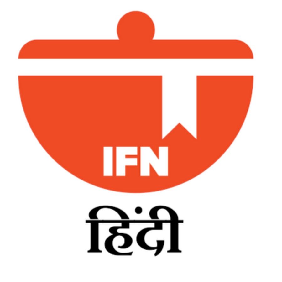 IFN Hindi