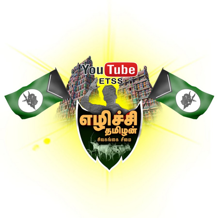 Ezhichi Tamilan Avatar canale YouTube 