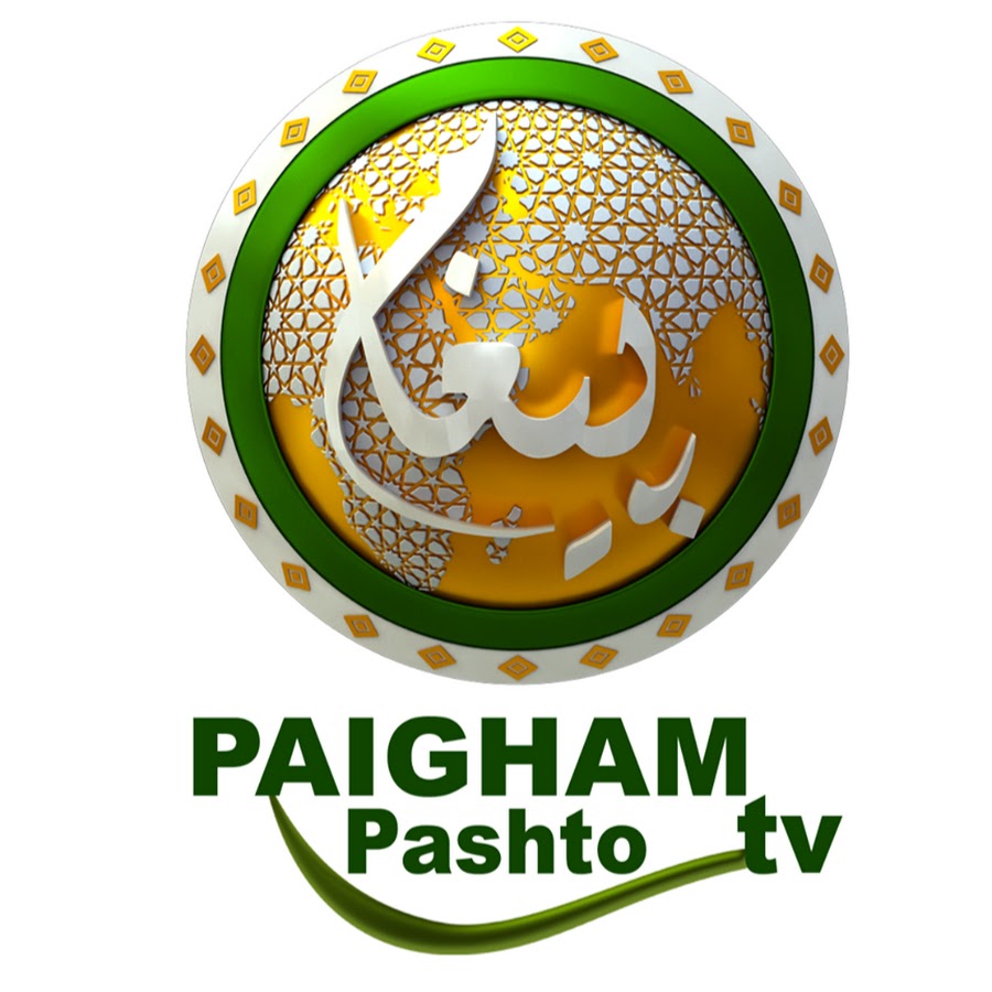 Paigham TV Pashto Awatar kanału YouTube