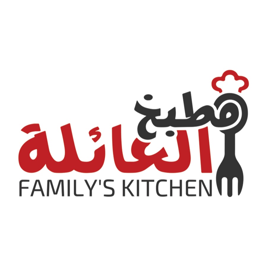 Family's Kitchen - Ù…Ø·Ø¨Ø® Ø§Ù„Ø¹Ø§Ø¦Ù„Ø© ইউটিউব চ্যানেল অ্যাভাটার