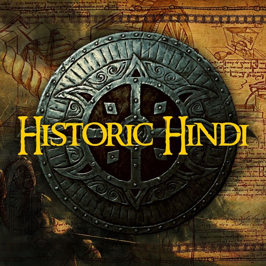 Historic Hindi Avatar de chaîne YouTube