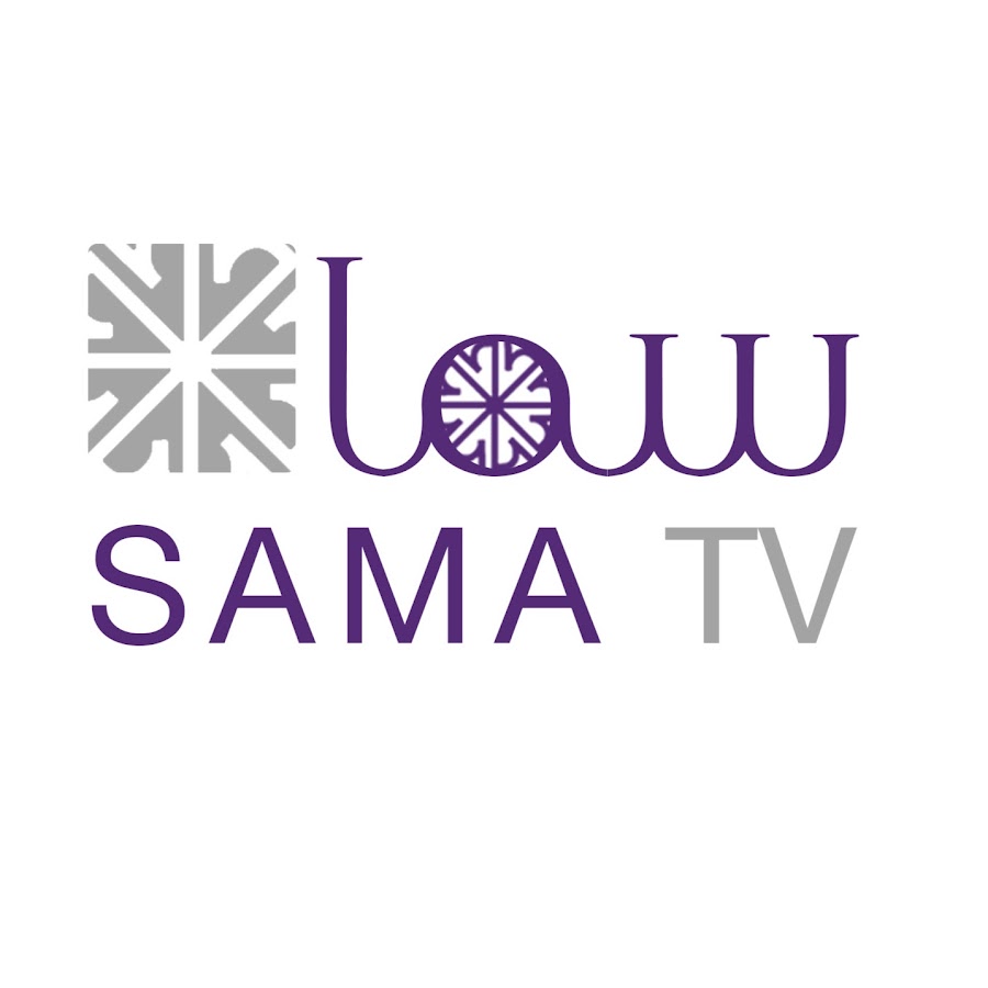samamedia20 Ù‚Ù†Ø§Ø© Ø³Ù…Ø§ YouTube channel avatar