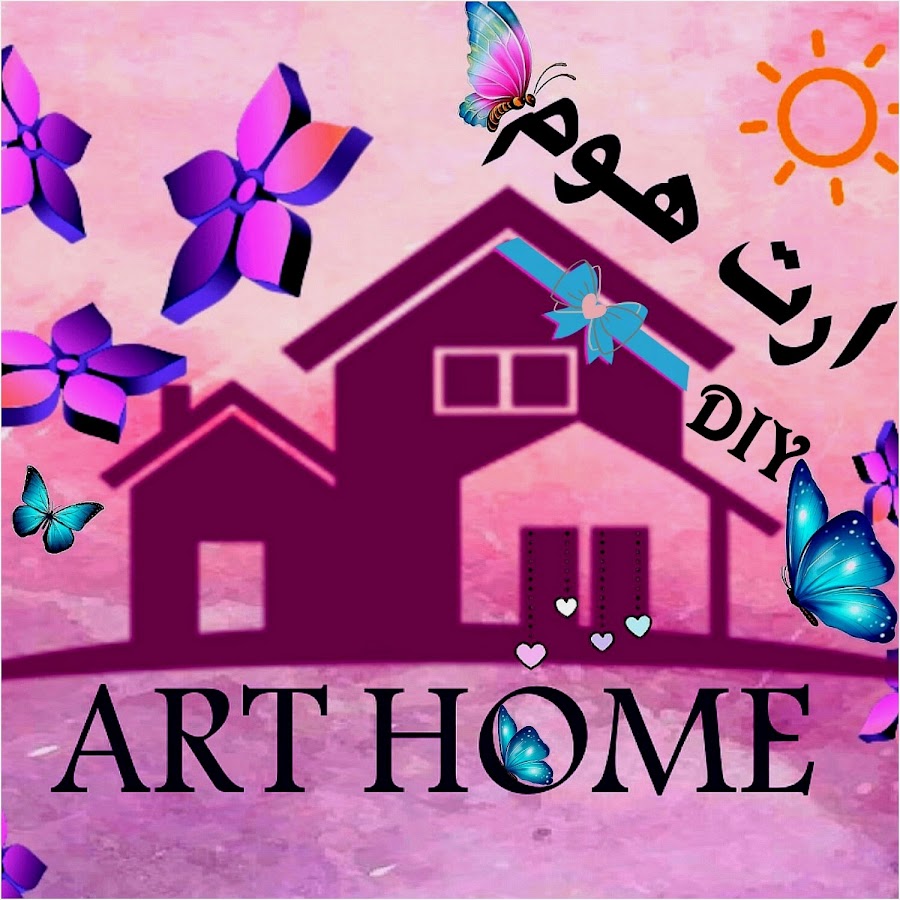 Ø§Ø±Øª Ù‡ÙˆÙ… Art Home ইউটিউব চ্যানেল অ্যাভাটার