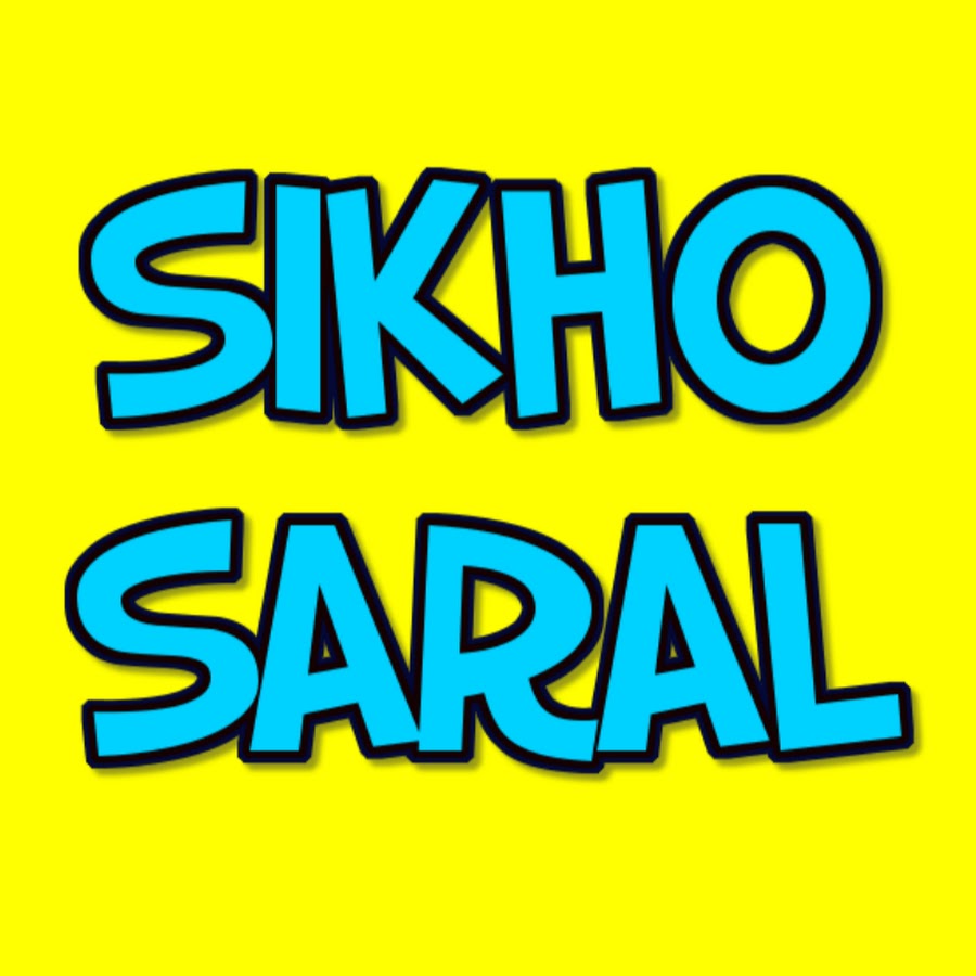 Sikho Saral Avatar de canal de YouTube