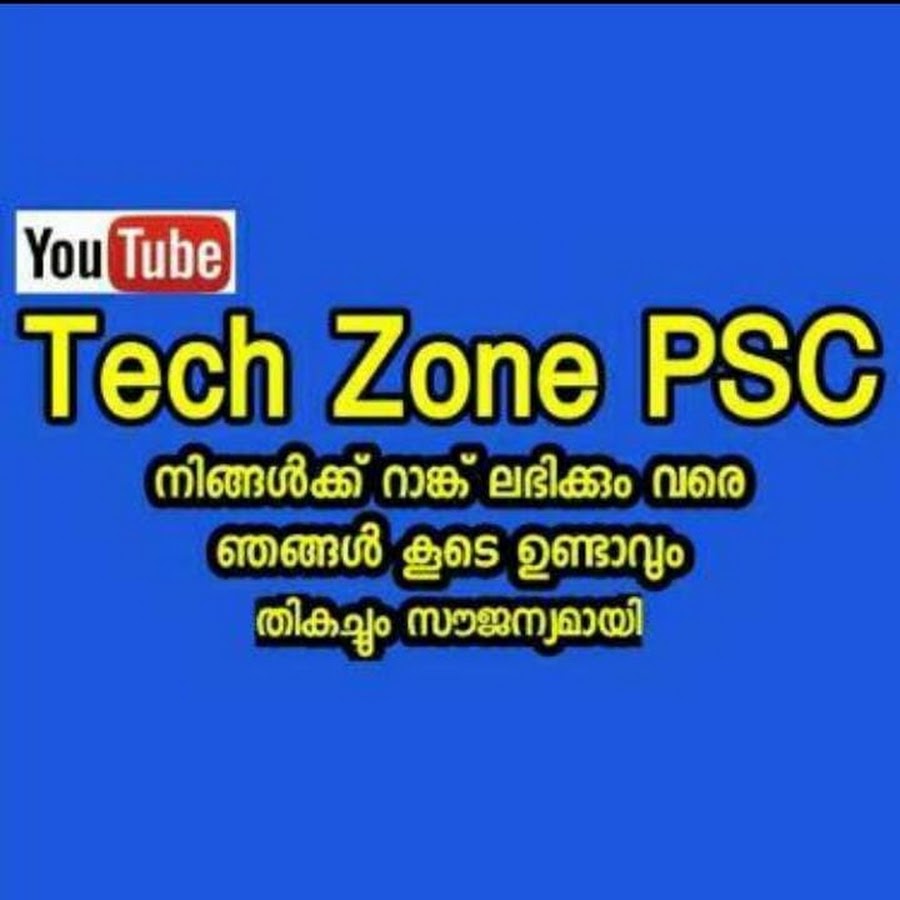 Tech Zone YouTube channel avatar