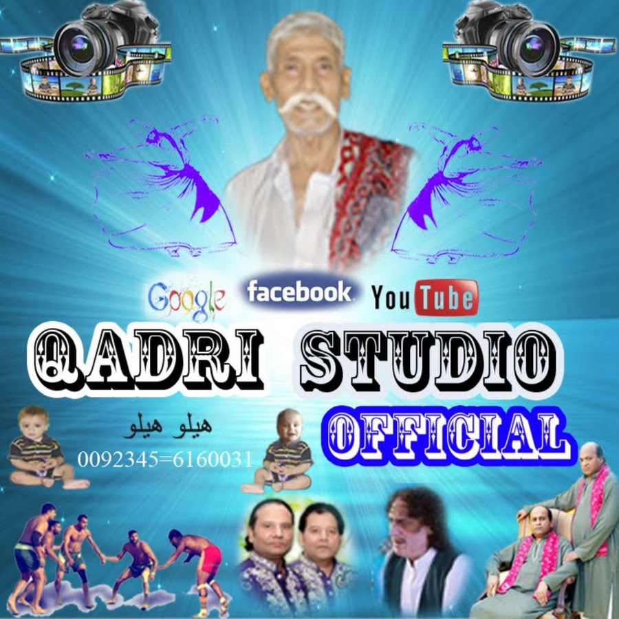Nadeem Qadri YouTube kanalı avatarı