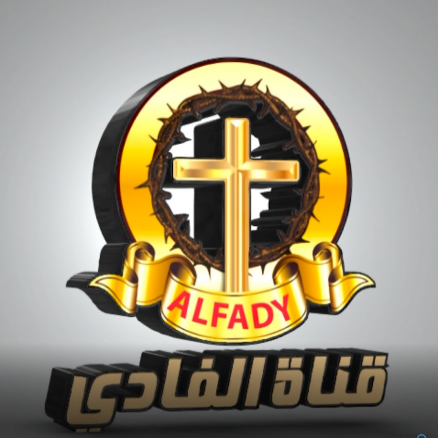 AlfadyTv Channel