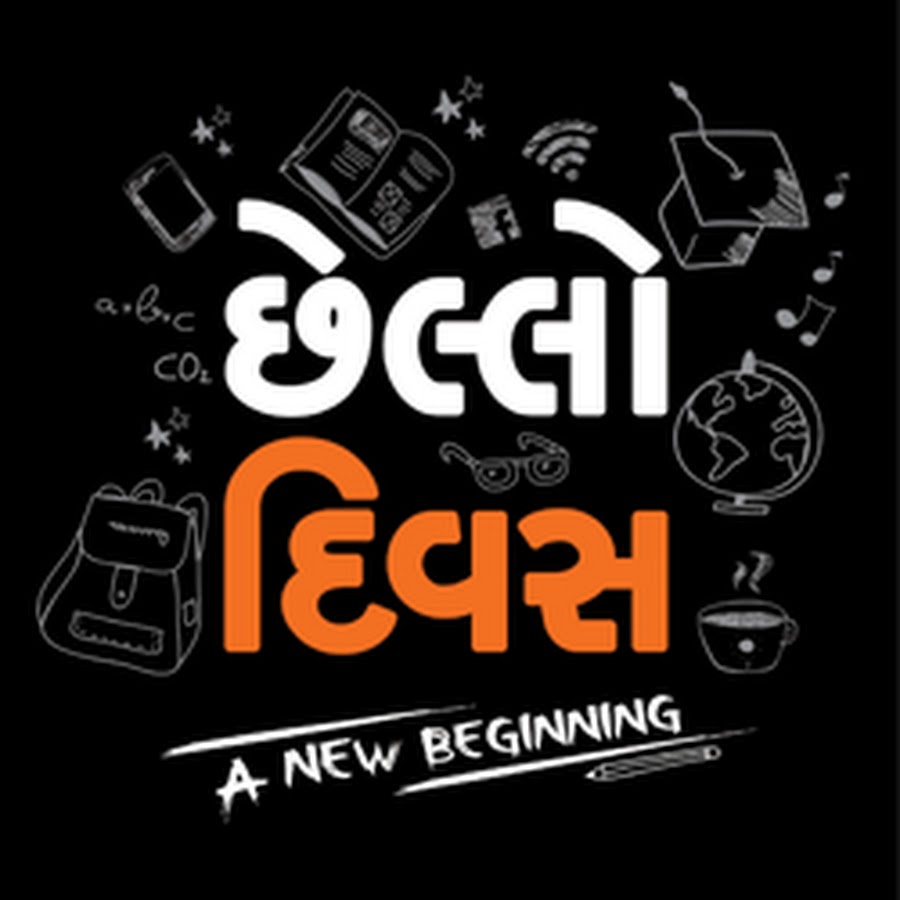 Chhello Divas YouTube channel avatar