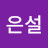 이미정