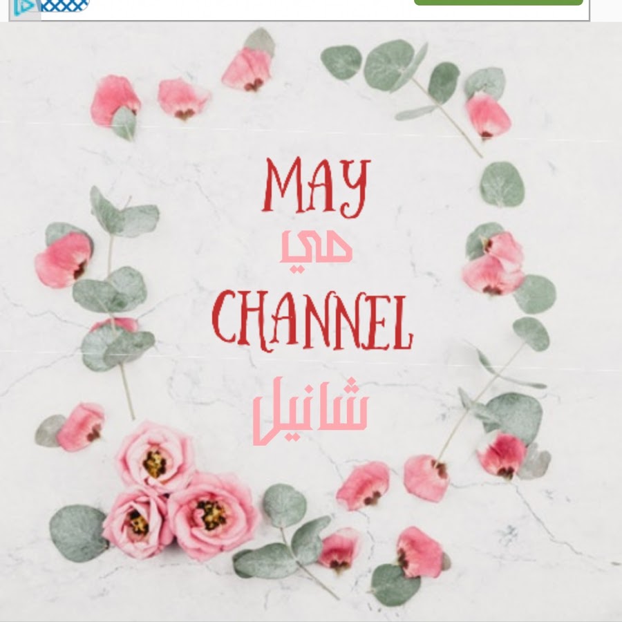 may channel