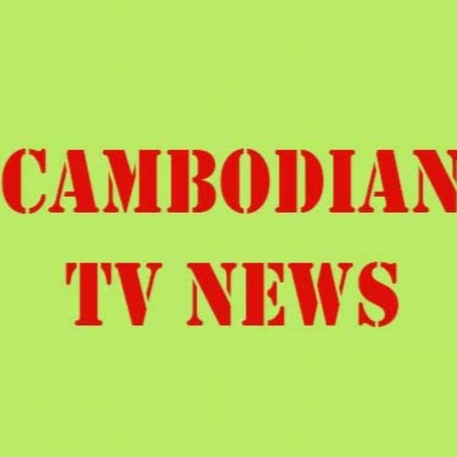 Cambodian TV News YouTube channel avatar