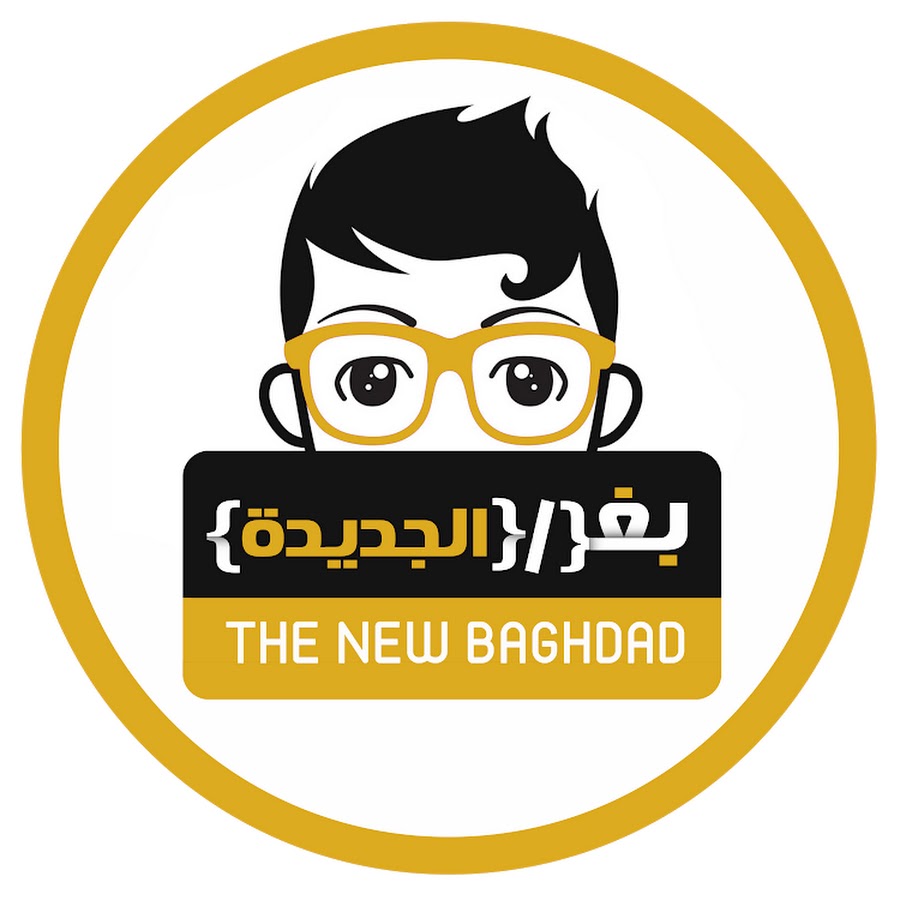 TheNewBaghdad YouTube channel avatar