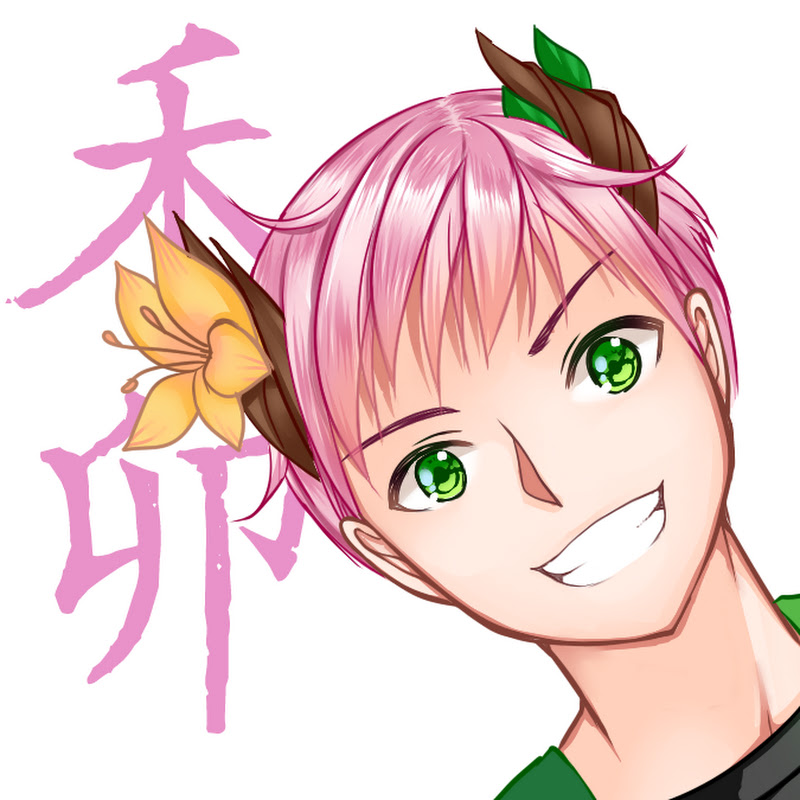 禾卯《小柳》 - 網紅的藏寶箱 