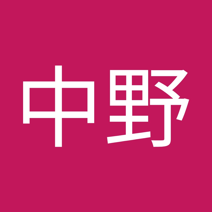 中野正士郎 Youtube