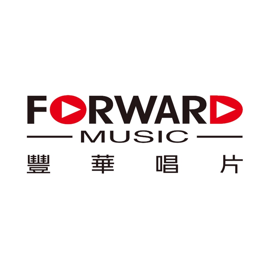 è±è¯å”±ç‰‡ForwardMusic Avatar del canal de YouTube