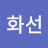 이화선
