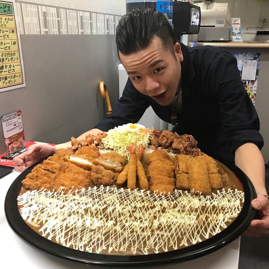 大 食い ら すか る