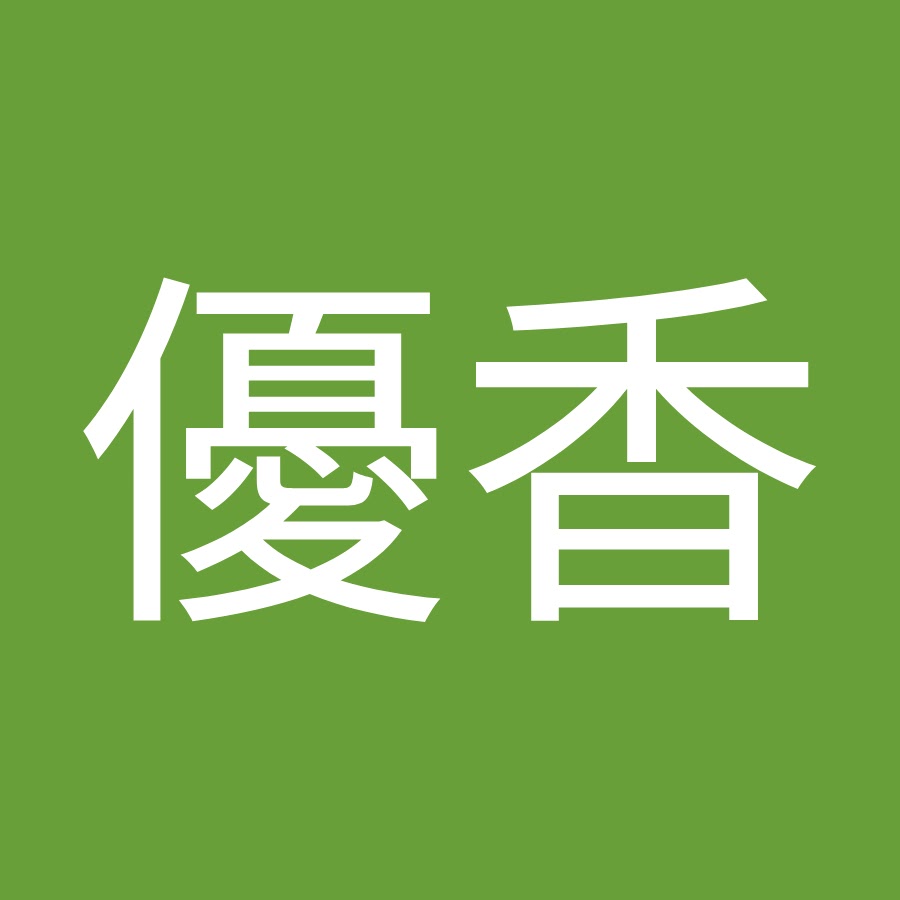 高野優香 Youtube