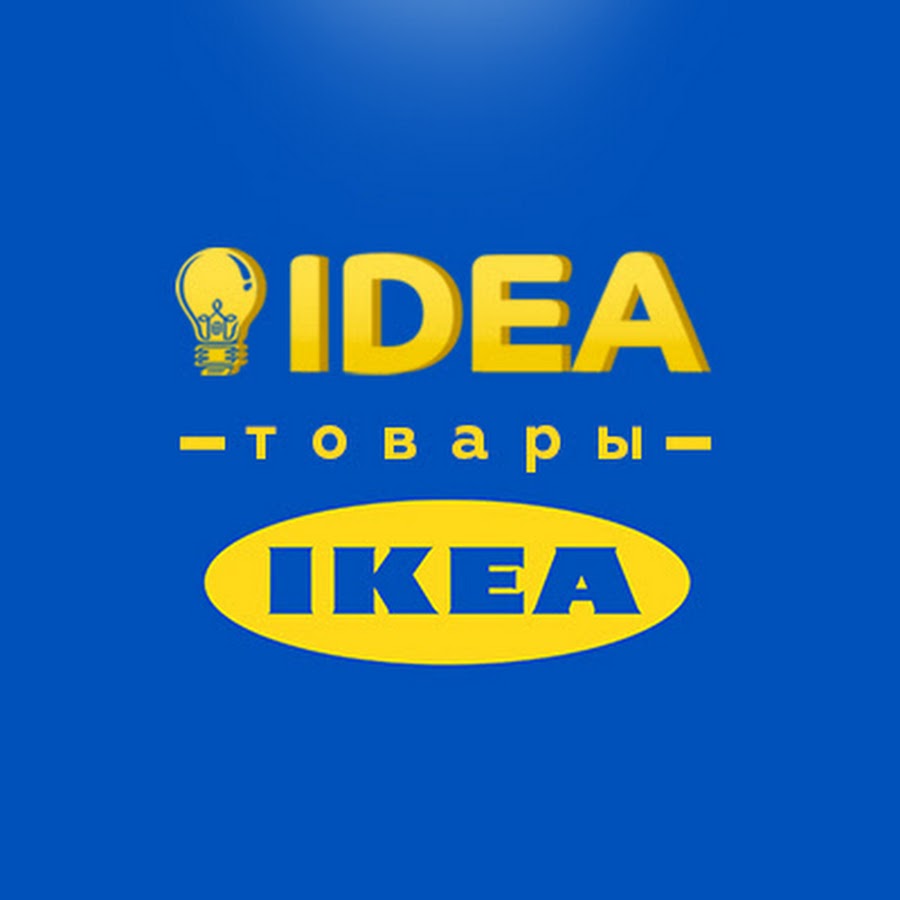 Сеть Магазинов Золушка Томск Официальный Сайт