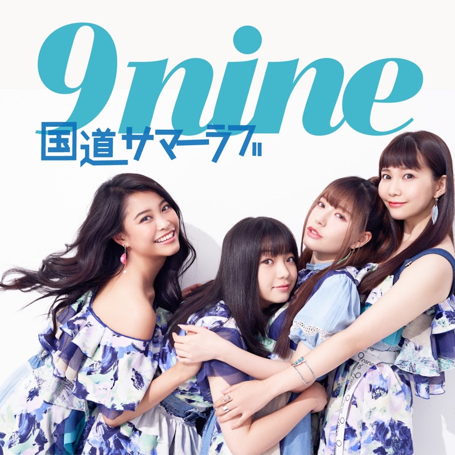 9nine official - GO!GO! 9 channel | 9(ã‚­ãƒ¥ã‚¦)ãƒãƒ£ãƒ³ãƒãƒ« यूट्यूब चैनल अवतार