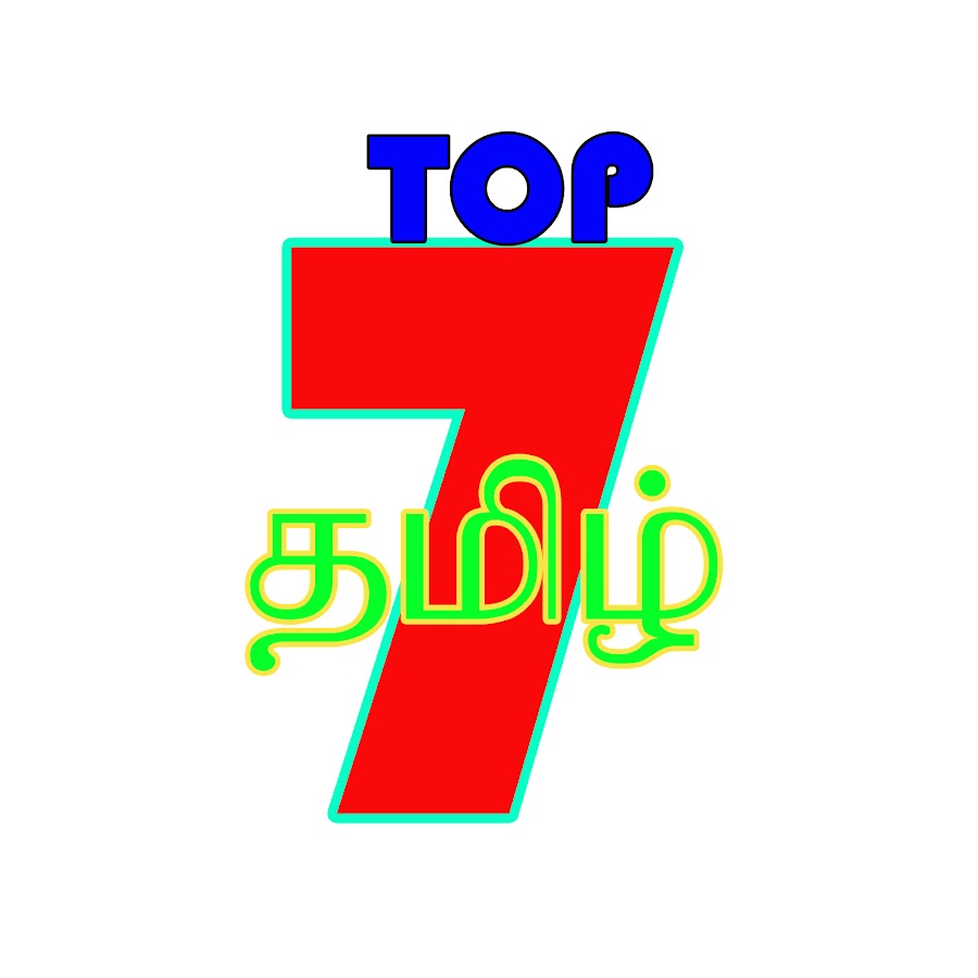 top 7 tamil ইউটিউব চ্যানেল অ্যাভাটার