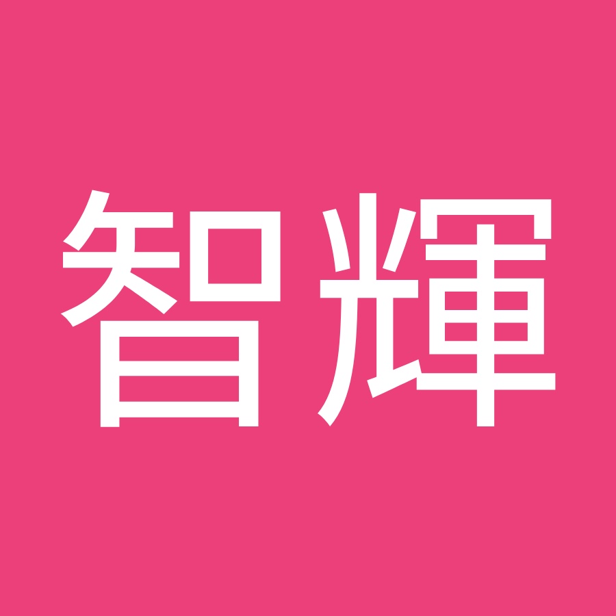 高野智輝 Youtube