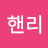 이영노