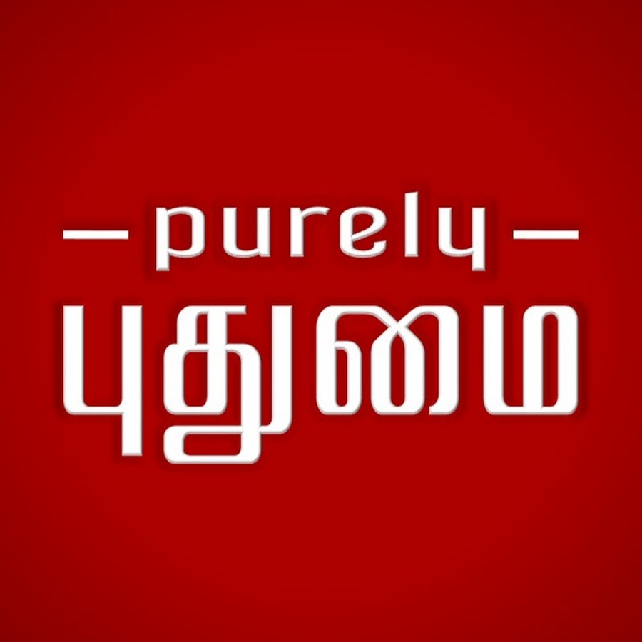 Purely Puthumai