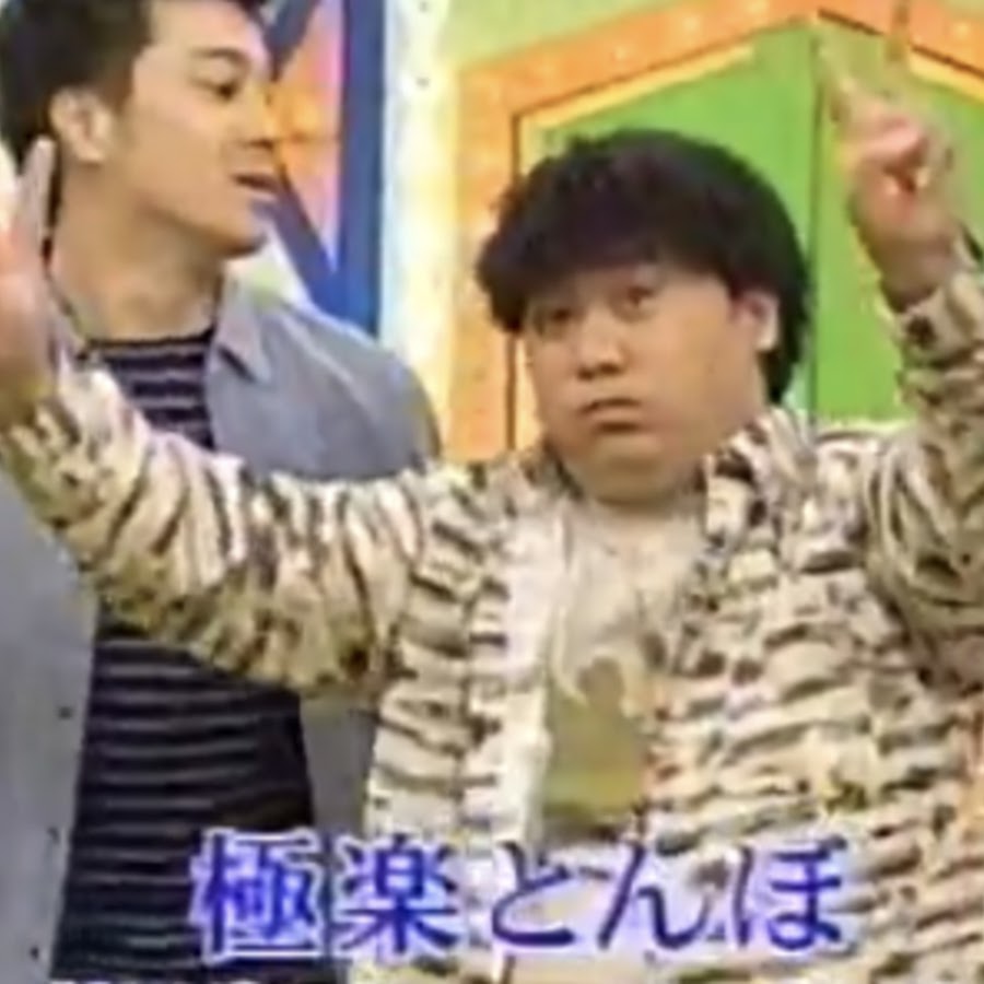 青年隊いいとも Youtube