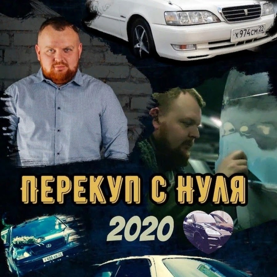 ÐŸÐµÑ€ÐµÐºÑƒÐ¿ SHOW