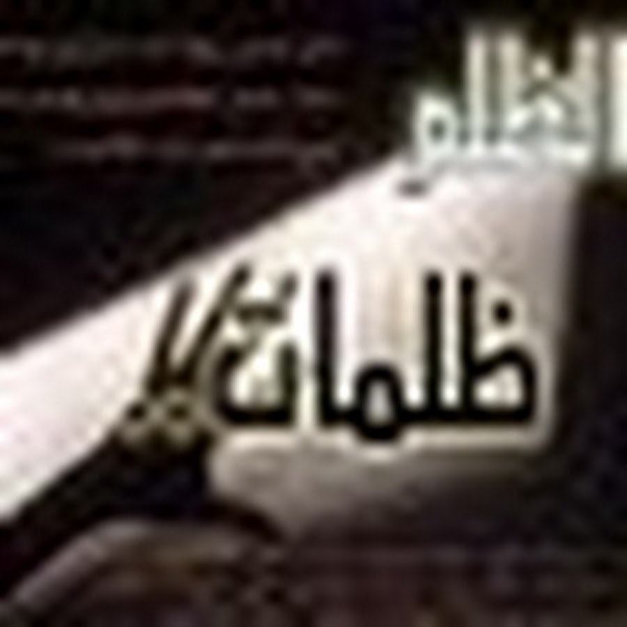 saifalfaruq YouTube channel avatar