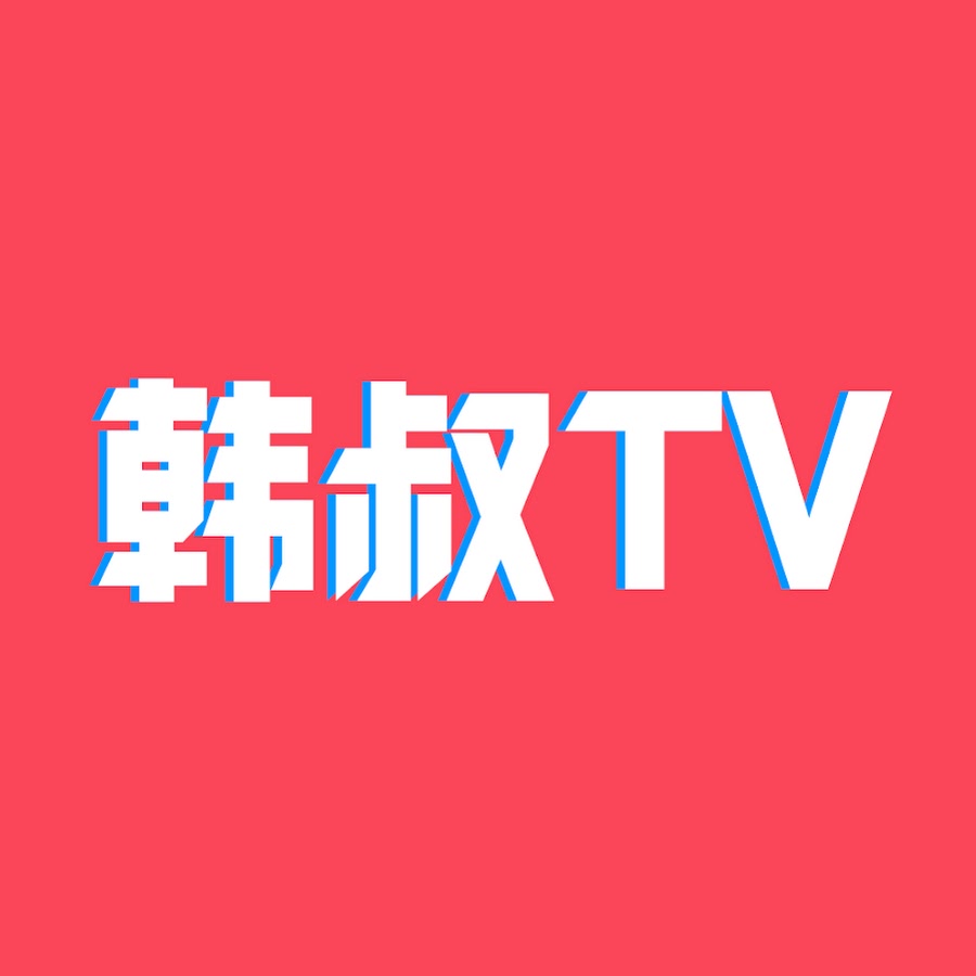 í•œêµ­ì‚¼ì´ŒéŸ©å”TV Avatar canale YouTube 