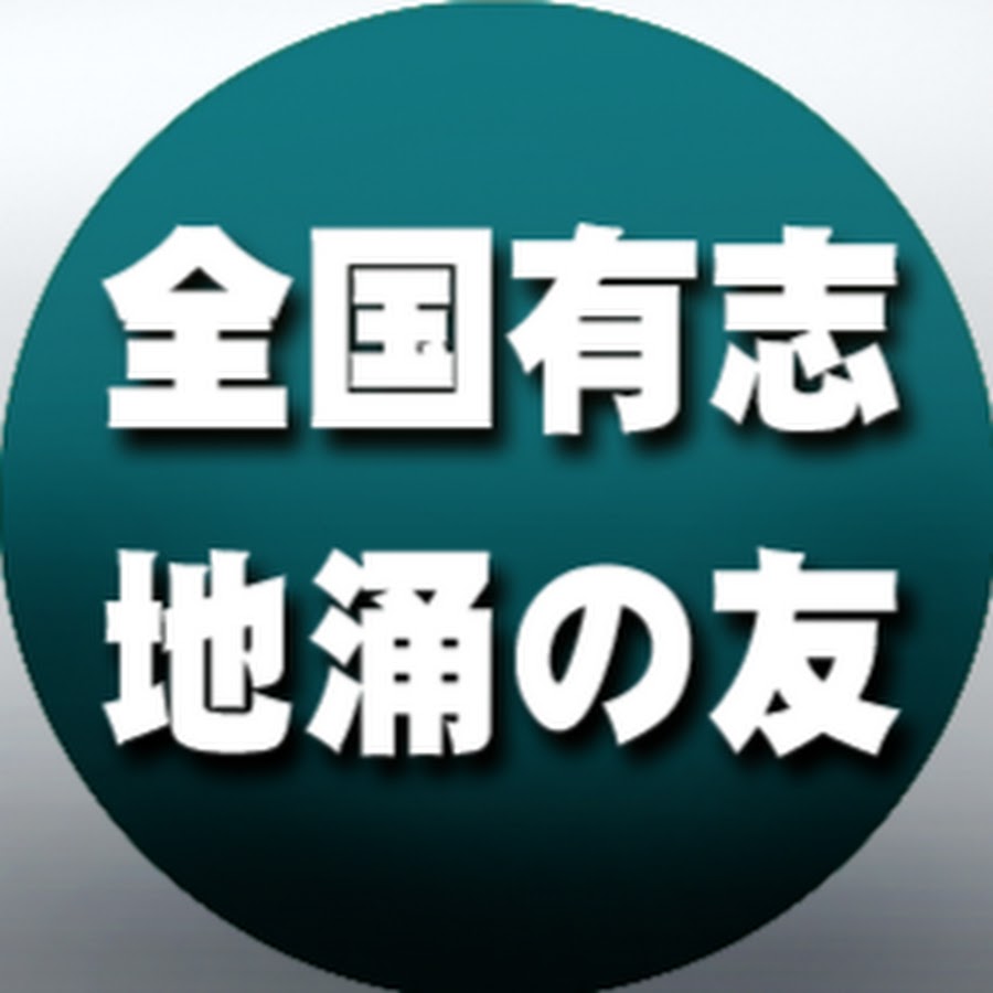 Hokkeko Wajima YouTube-Kanal-Avatar