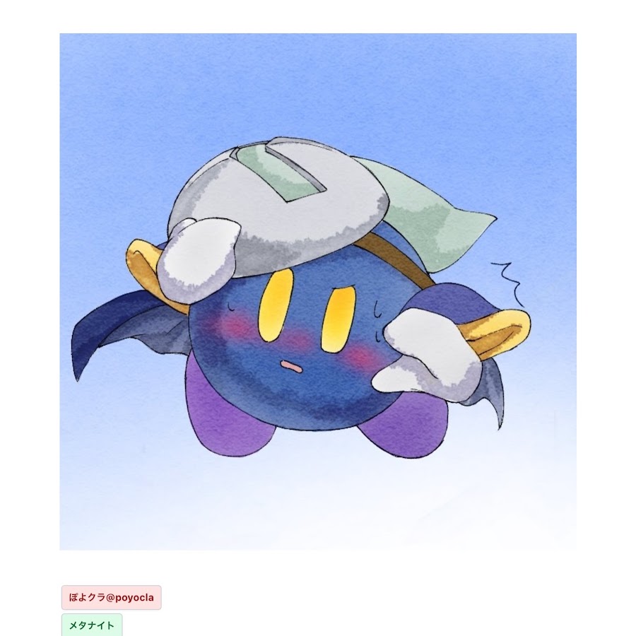 加藤雅子 Youtube